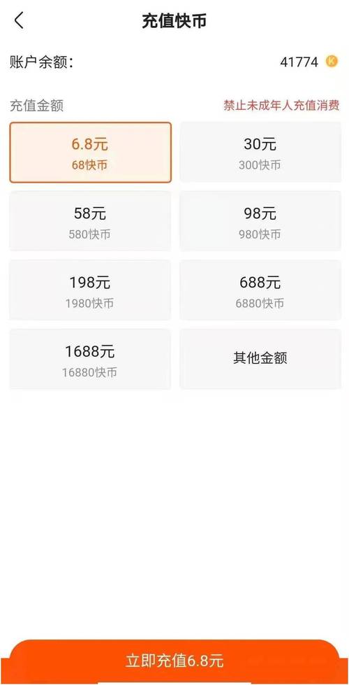 快手刷赞自助平台，合法合规，不坑钱？你的问题都在这里！