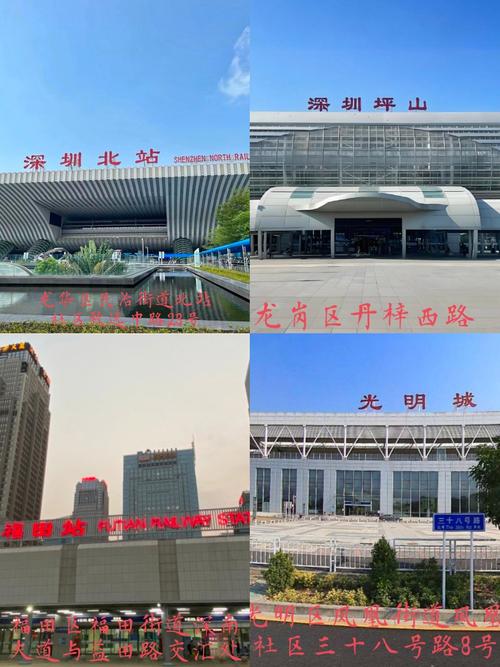 站在站台，见证深圳站台建设的辉煌