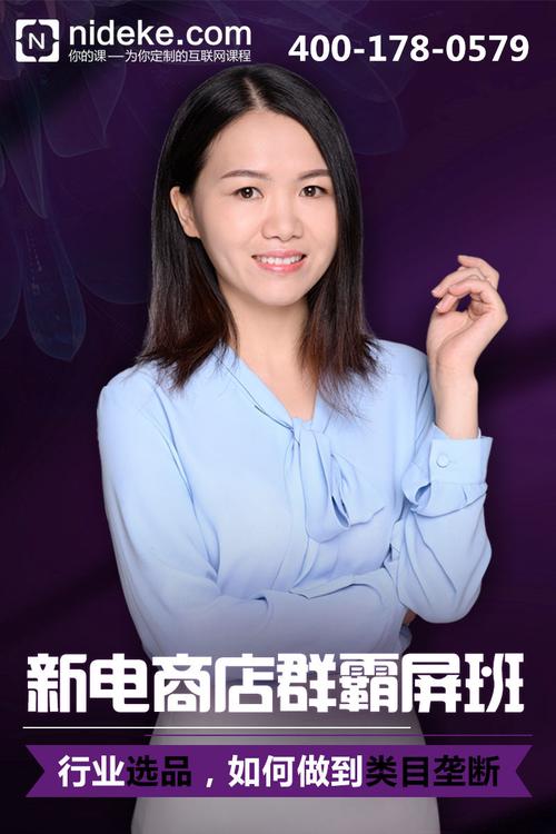 芜湖做淘宝站,从零到万级好评的故事