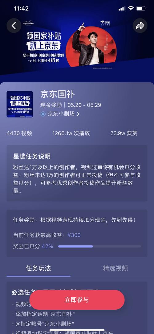 抖音刷赞推广平台与快手在线刷业务平台子潇，从策略到实践的全面解析