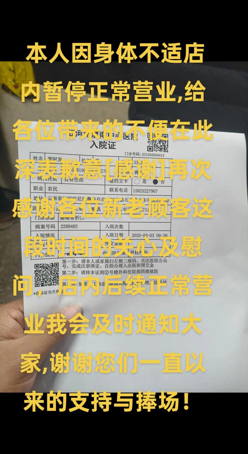 站红赞网站不实信息，ks服务不靠谱，dy赠品多假