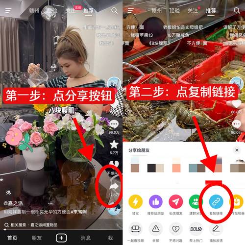 如何从抖音刷赞2个平台，快速吸引用户下载快手自助业务助手