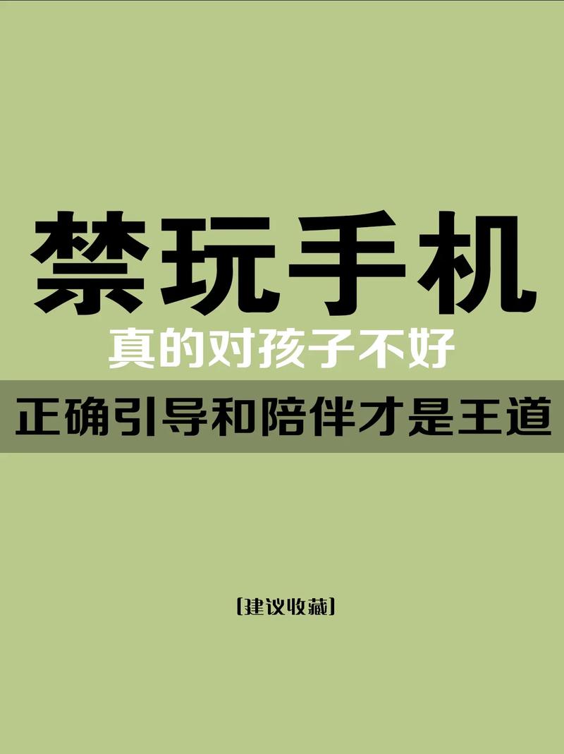 玩手机游戏，别让硬件耗了你的时间！