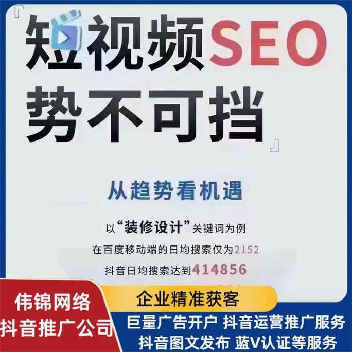 苹果双击背面抖音，dy业务下单，ks业务网站全网最低，如何让苹果在抖音上脱颖而出