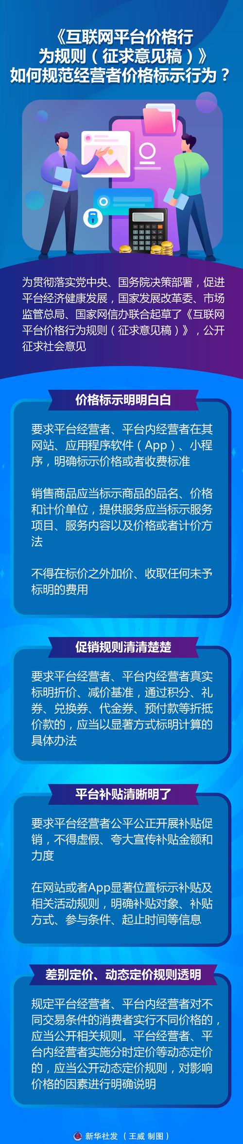 抖音低价格策略，让内容更 accessible