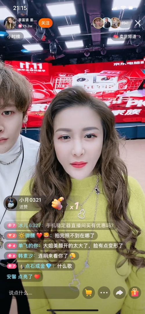 快手刷赞骏马业务，助力用户驱动增长！