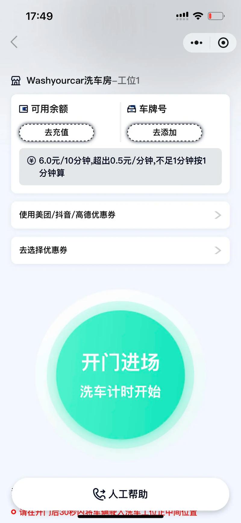 小红书自助业务软件下载 KS代刷网自助下单，助您轻松搞定自助服务！