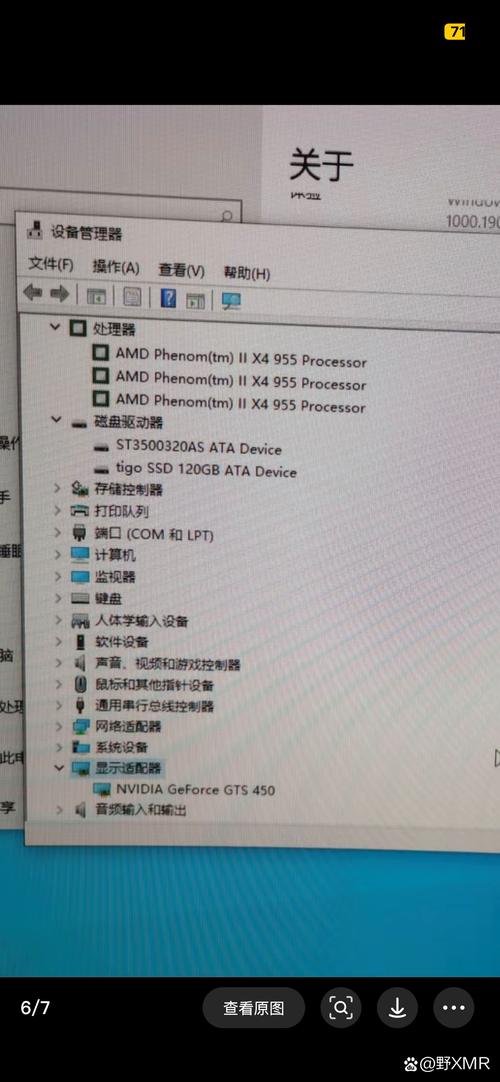 火线，电脑配置指南
