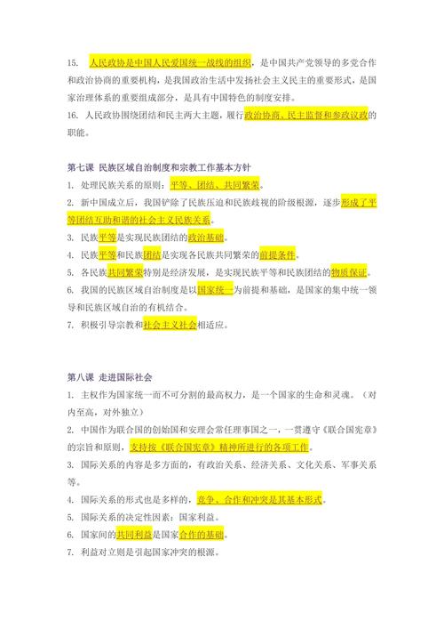 的选择也是一个关键因素。审核内容的选择决定了审核结果的正确性。如果审核内容选择不当，可能会导致审核失败，影响内容质量。例如，审核过程中可能会出现审核错误，导致审核失败，进而影响内容传播