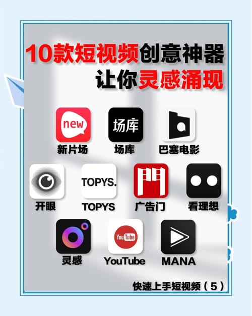 抖音网红代刷工具合集，你必得！