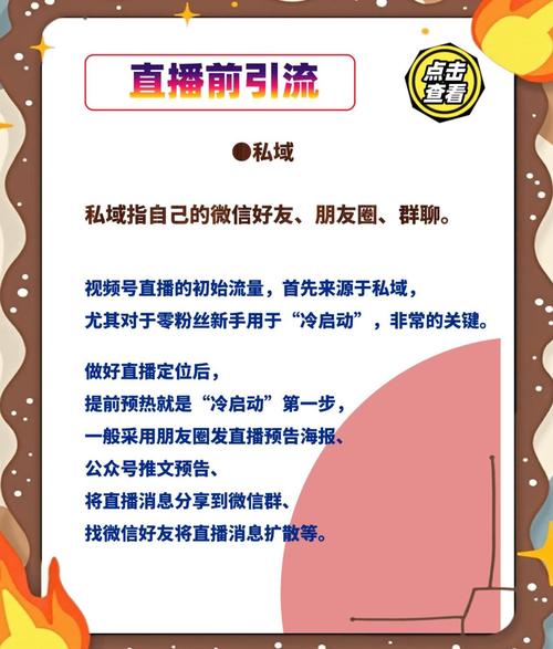 抖音快手刷浏览量网站，直播爱心助力公益，如何快速扩大曝光？