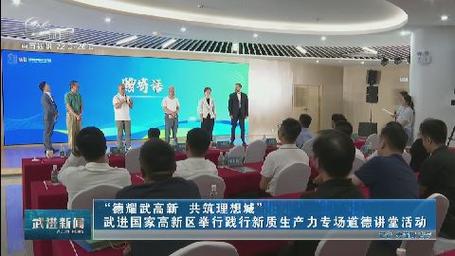 武进地区网站建设指南，助力企业快速崛起