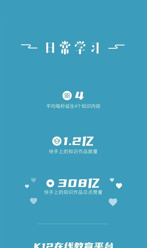 快手免费刷赞秒刷与ks快刷网，你的点赞量提升秘笈