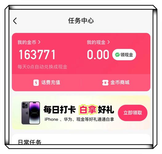 赞快手秒到，wx支付，功能全开，你的赞到平台！