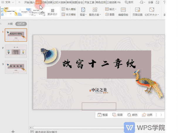 如何高效利用锦城业务网的赞功能