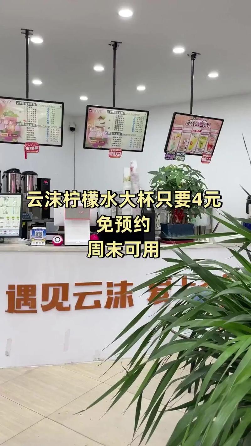 抖音刷屏不再难，云沫代刷让你轻松上桌！