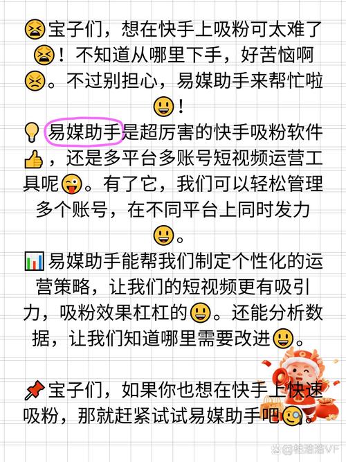 快手刷业务2赞，你的短视频制作工具来了！