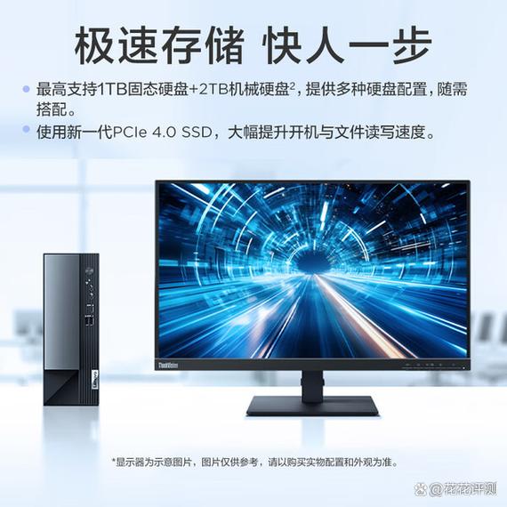 让电脑主机运行更高效！