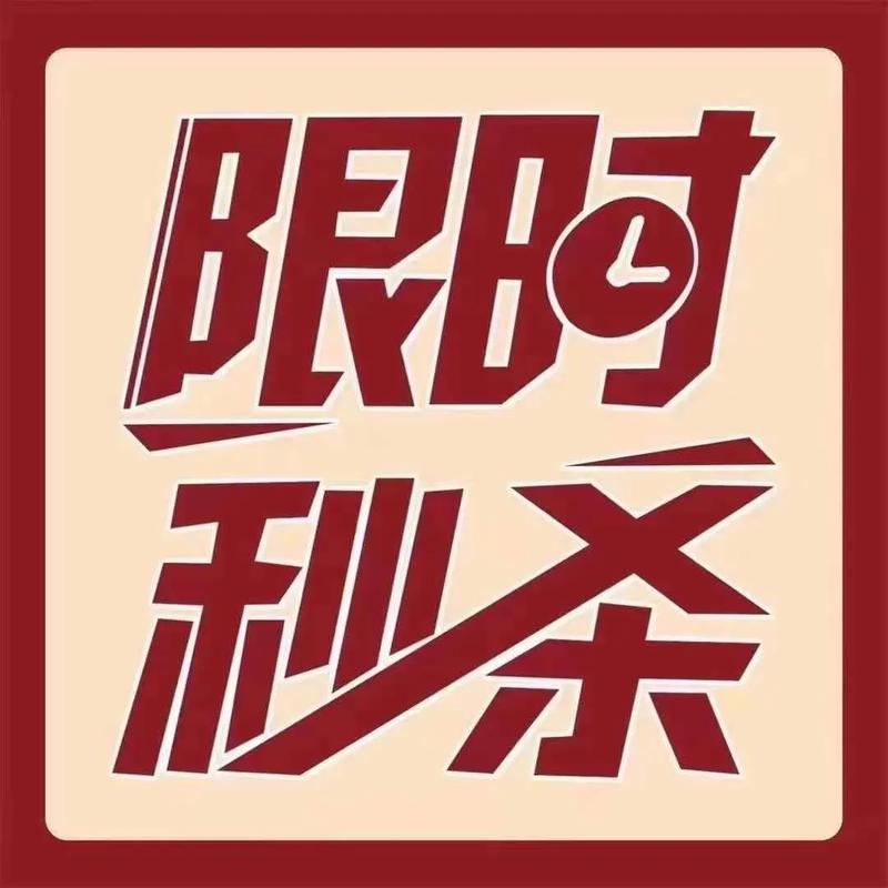 快速下单，轻松秒杀！用 fastest kS 轻松秒杀你的客户！