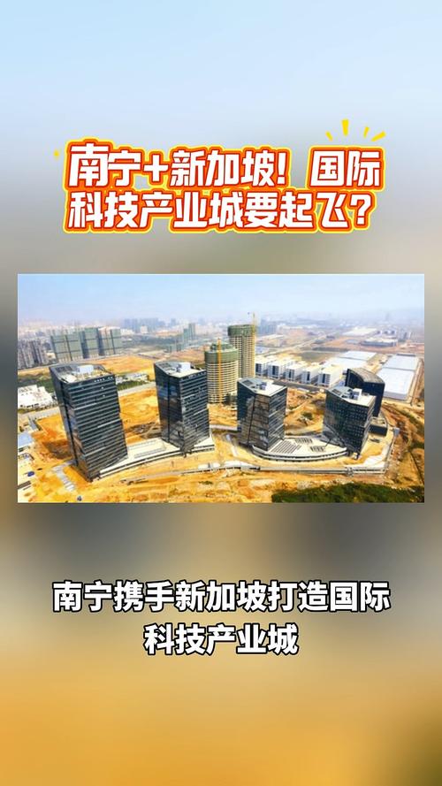 南宁如何成功打造互联网+城市新标杆