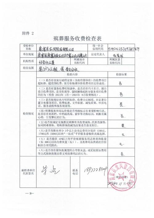 柳州网络技术有限公司，数字时代的专业助手