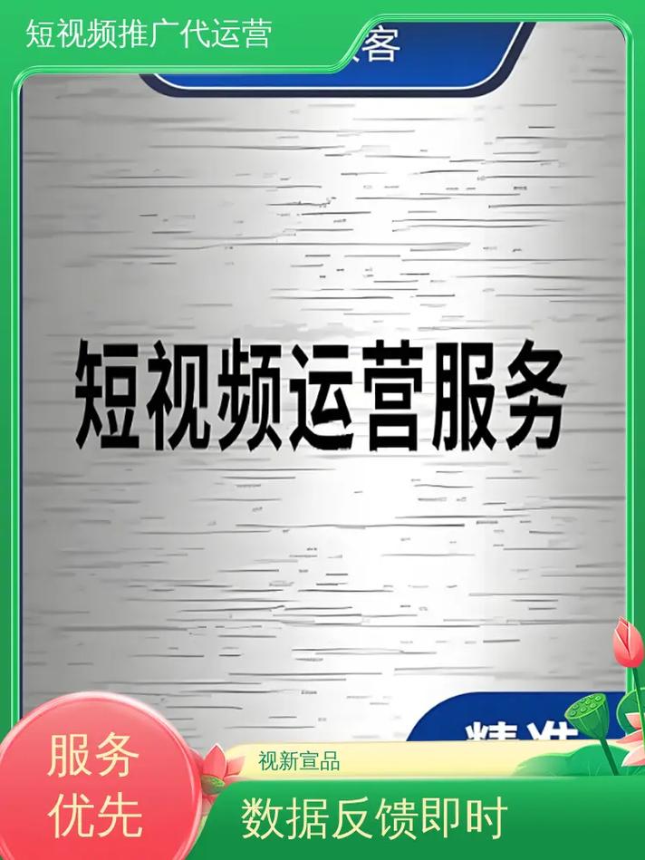 短视频平台，让您的自助服务更高效，提升用户粘性