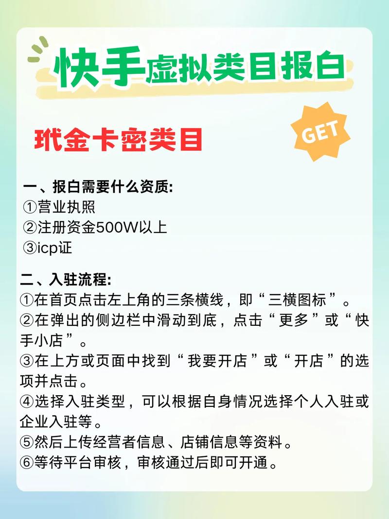 通过快手秒业务平台和ks赞自助下单网站，发现ks免费业务平台的秘密