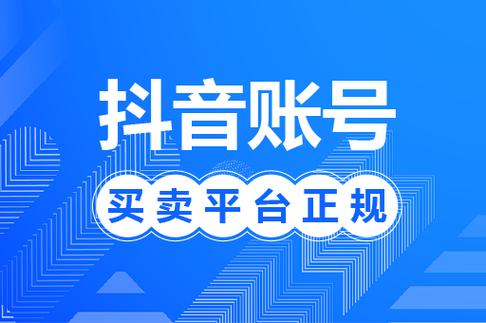 抖音粉丝代货源，全网最低KS业务网站免费鑫，低价KS软件，让你的账号更上一层楼