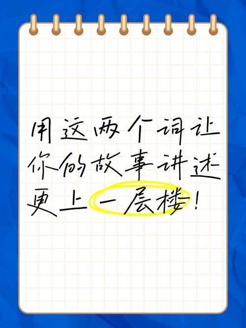 播放技巧，让内容更上一层楼！
