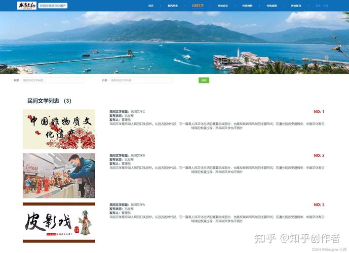 陕西网站开发哪家专业？