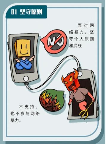 网络攻击者是敌人，保护我们的家园是我们的使命