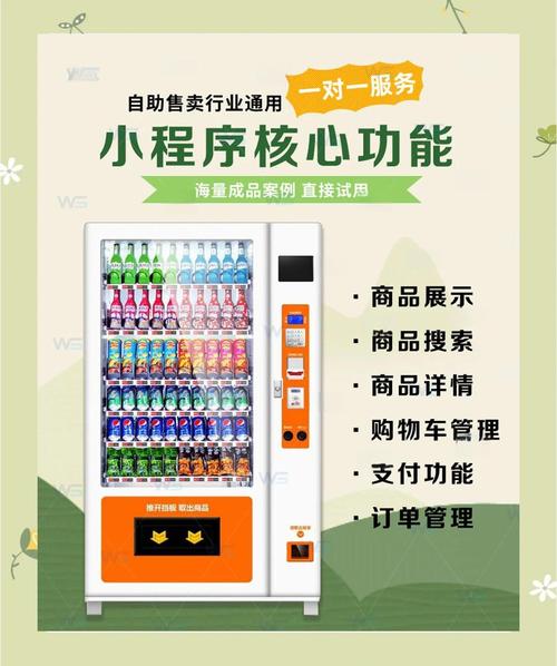 什么是全网最低自助下单平台？