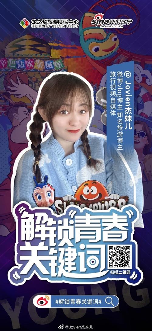 沈阳网络关键词,快速走红的秘密与技巧