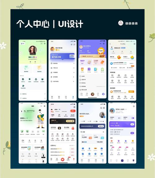 网络个人信息设计指南