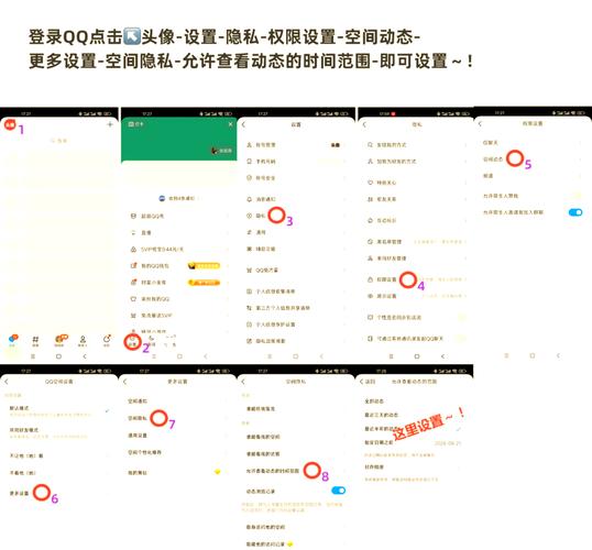 如何在QQ空间快速点赞，开启轻松 millions 的生活
