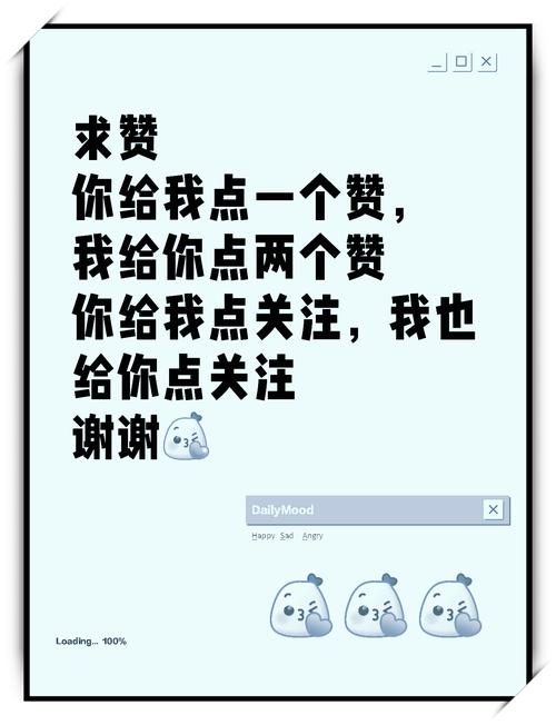 刷站真的能让你少刷点赞吗？这些关键词必刷！