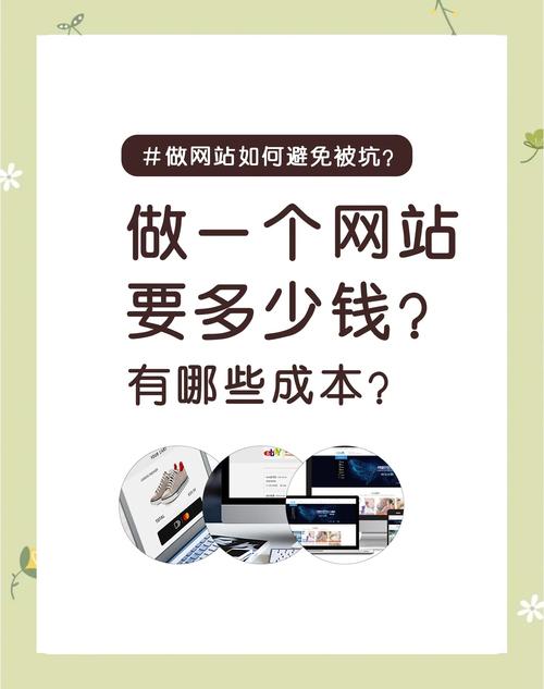 网站建设的目的是什么？