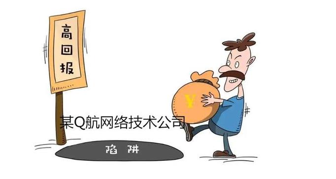 郑州网络公司，你的选择真的吗？