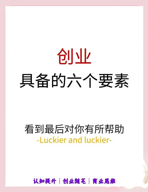 在郑州，想要进行网络创业的话，首先要明确自己的目标和方向。郑州作为郑州经济带的重要城市，拥有丰富的消费群体和巨大的发展潜力。以下是一些具体的建议和规划，帮助您在郑州开启网络创业之旅