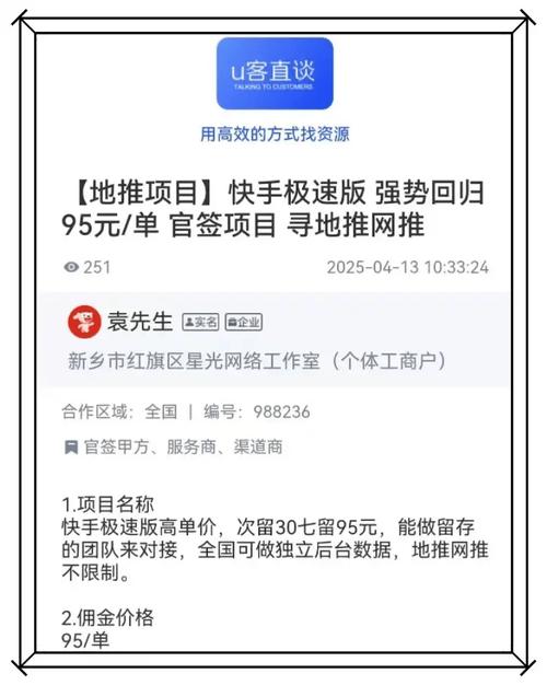 快手刷播放量自助平台与业务秒单，如何提升用户粘性与活跃度