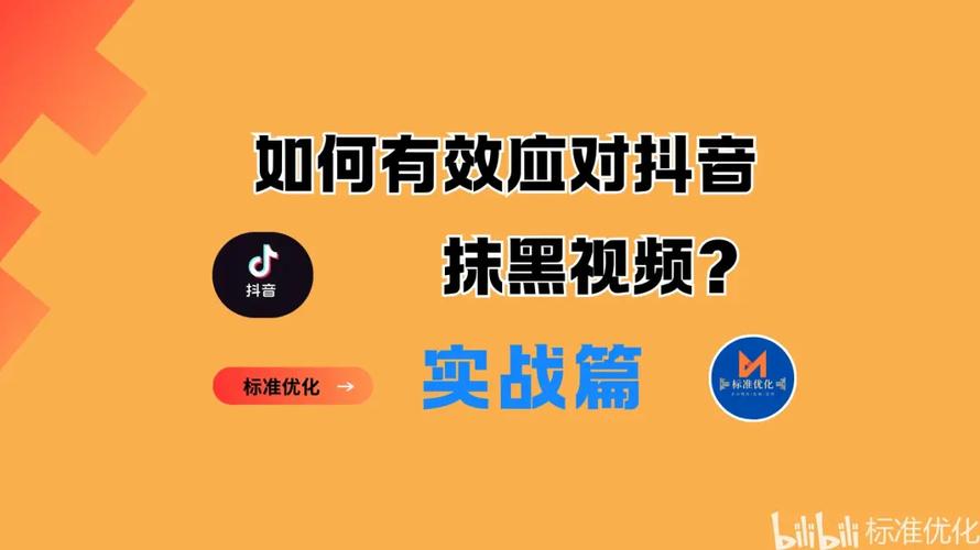 抖音刷短视频，提高观看量背后的策略