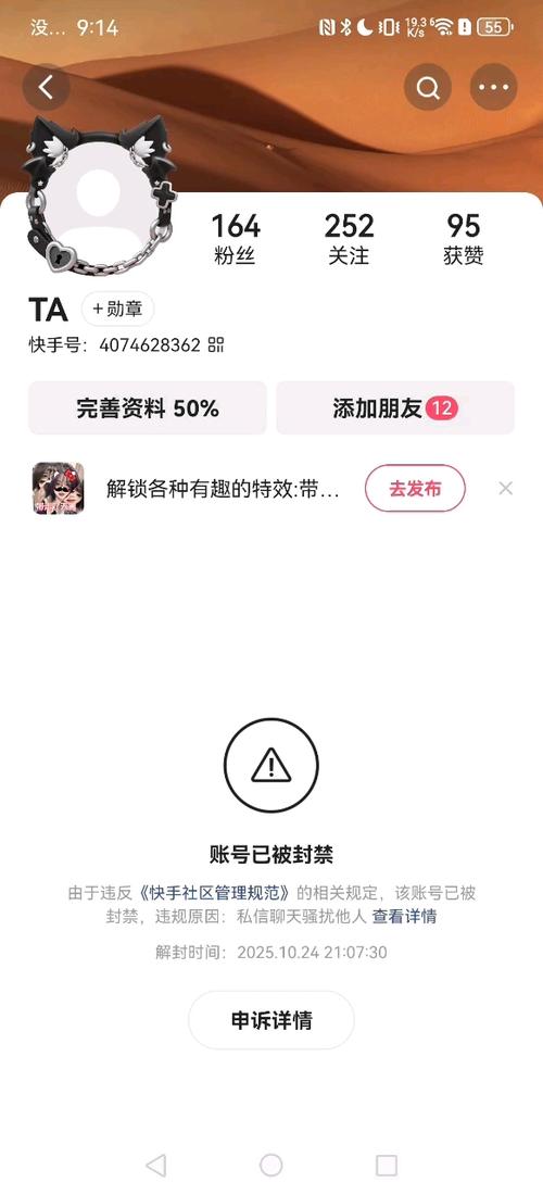 快手代网推广 秒单 快手业务卡盟 抖音播放失败问题