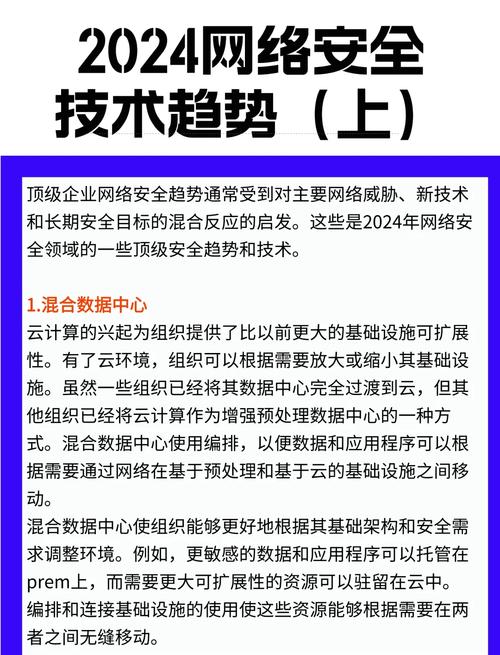 咸宁网络公司，机遇与挑战解析
