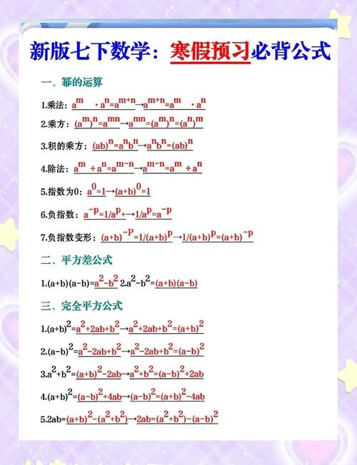 如何轻松实现秒刷刷数增？快来详细解析！