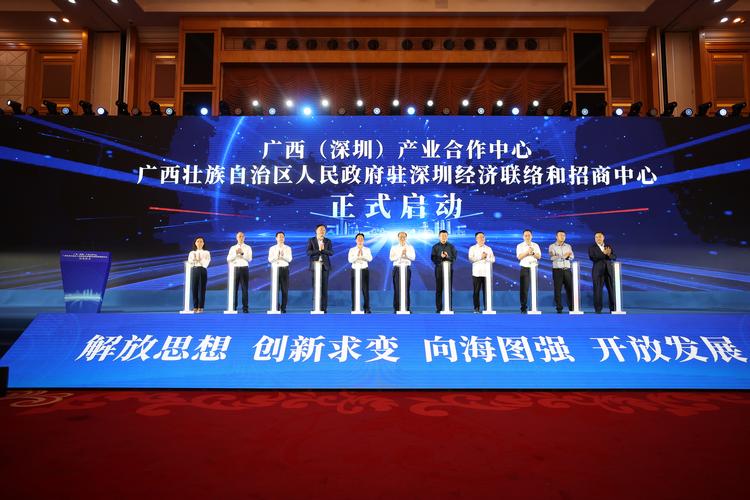 广西网络公司，助力广西经济高质量发展