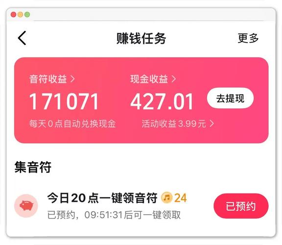 抖音刷赞与快手刷赞，如何在两平台上高效获取流量与收益