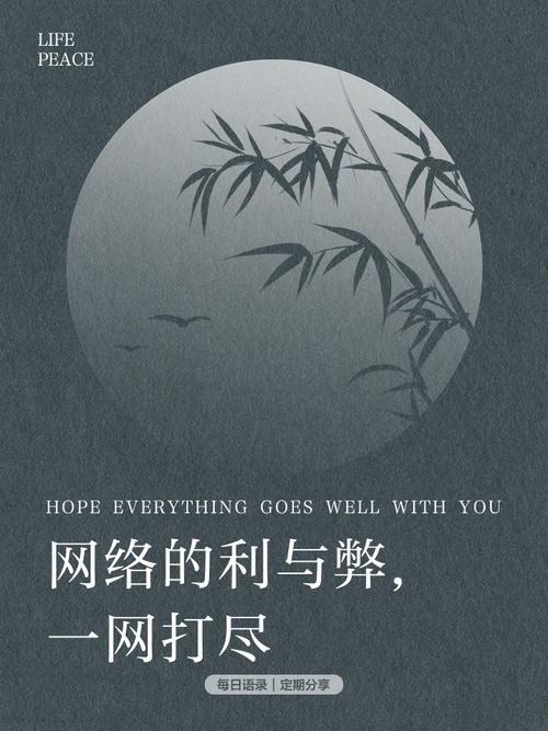 网络世界信息良莠不齐