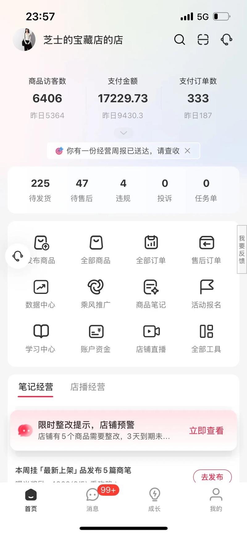 快手小红书小熊赞，超低价自助下单平台指南