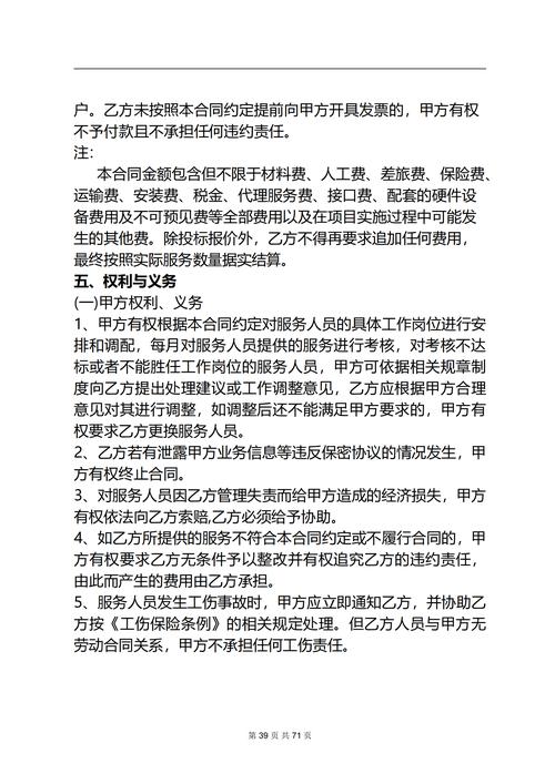此外，我也需要考虑双方合作的潜在风险和挑战。比如，双方合作可能会导致内容审核的冲突，或者双方在市场定位上的不一致，导致合作效果不佳。因此，合作需要双方共同努力，确保内容质量和用户体验