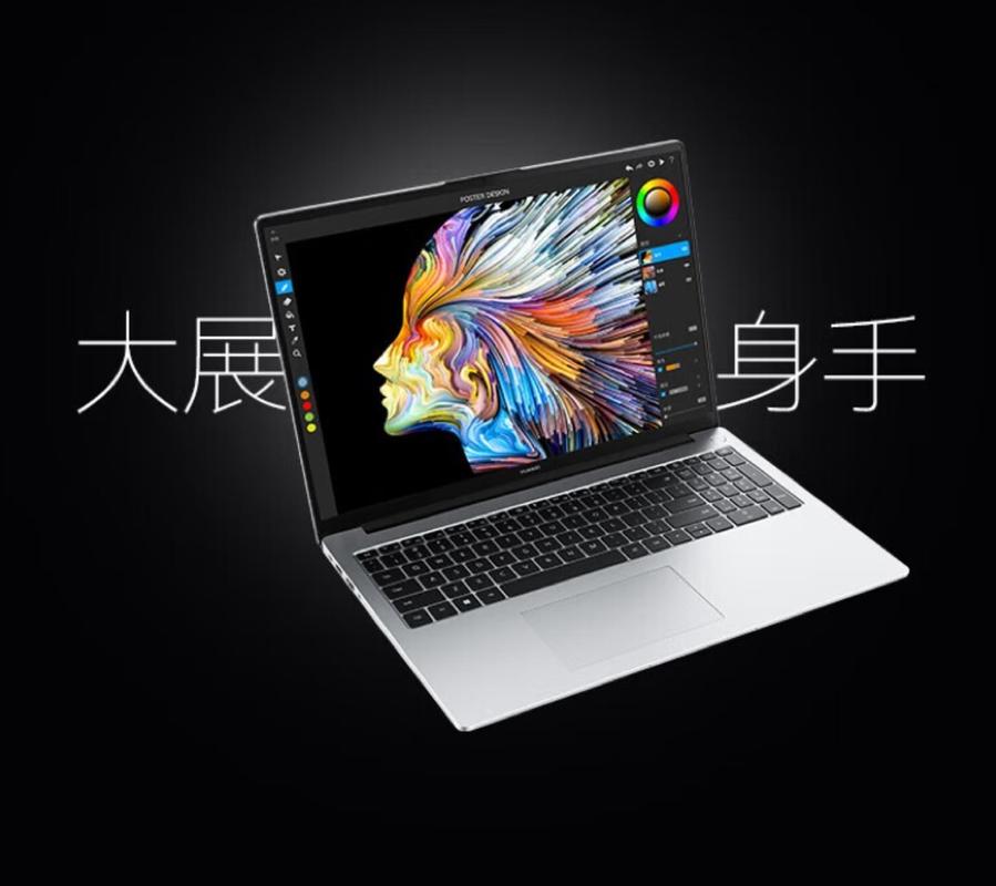 让高端笔记本电脑成为你的得力助手！